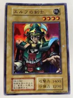 2026年最新】エルフの剣士初期の人気アイテム - メルカリ