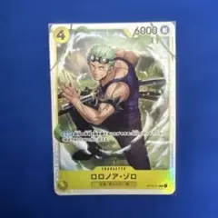 2026年最新】ゾロパラレルドンの人気アイテム - メルカリ