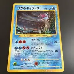 2026年最新】ギャラドス レジェンドの人気アイテム - メルカリ