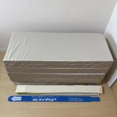 2026年最新】じぶん敷ふとんの人気アイテム - メルカリ