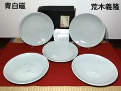 2026年最新】笠取窯の人気アイテム - メルカリ