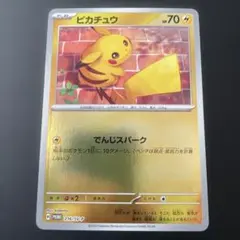 2026年最新】Pokemon Card Game シリーズ：スカーレット&バイオレット