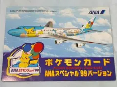 2026年最新】ana ファイヤー サンダーの人気アイテム - メルカリ