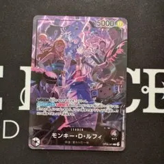 2026年最新】黒紫ルフィ リーダーパラレルの人気アイテム - メルカリ