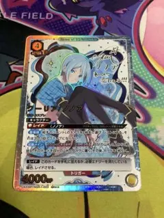 2026年最新】ノノア srの人気アイテム - メルカリ