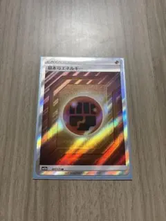 2026年最新】基本エネルギー sr タッグオールスターズの人気アイテム