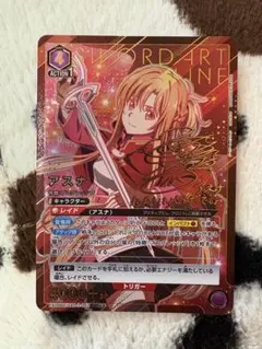 2026年最新】SR アスナ パラレルの人気アイテム - メルカリ