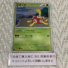 2026年最新】渦ホロの人気アイテム - メルカリ