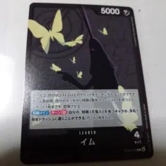 2026年最新】イム、の人気アイテム - メルカリ