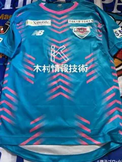 2026年最新】サガン鳥栖ユニフォームの人気アイテム - メルカリ