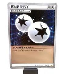 2026年最新】CP4エネルギーの人気アイテム - メルカリ