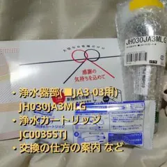 2026年最新】jh030ja3mlgの人気アイテム - メルカリ