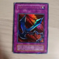 2026年最新】遊戯王初期コンプリートの人気アイテム - メルカリ