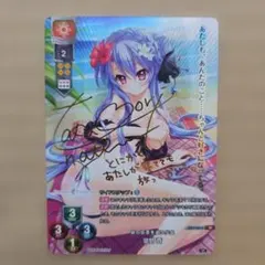 2026年最新】lycee/リセ 空門蒼の人気アイテム - メルカリ