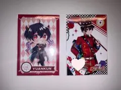 2026年最新】ゆあんくん サインの人気アイテム - メルカリ