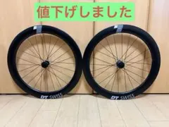 2026年最新】dt swiss 1400の人気アイテム - メルカリ