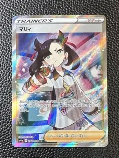 2026年最新】マリィ sr シャイニーの人気アイテム - メルカリ