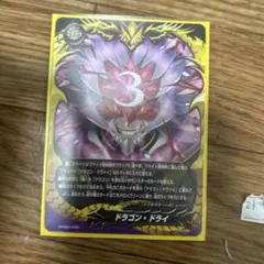 2026年最新】バディファイトドラゴンドライの人気アイテム - メルカリ