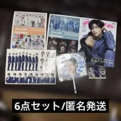 2026年最新】サマパラ ミニうちわ 目黒蓮の人気アイテム - メルカリ