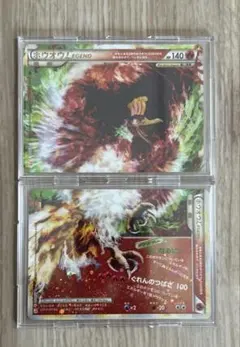 2026年最新】ホウホウlegendの人気アイテム - メルカリ