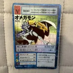 2026年最新】旧デジモンカード オメガモンの人気アイテム - メルカリ