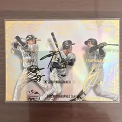 2026年最新】柳町達 サインの人気アイテム - メルカリ