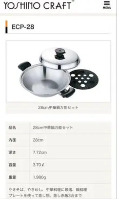 2026年最新】ヨシノクラフト フライパンの人気アイテム - メルカリ