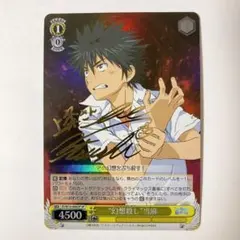 2026年最新】当麻 サインの人気アイテム - メルカリ