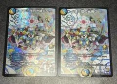 2026年最新】ドレミ団の光魂go! プロモの人気アイテム - メルカリ