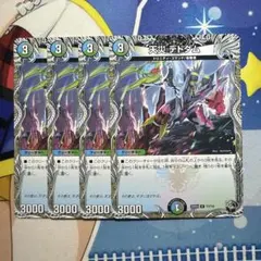 2026年最新】デドダム4枚の人気アイテム - メルカリ