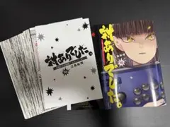 2026年最新】裁断済み漫画の人気アイテム - メルカリ