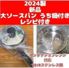 2026年最新】アムウェイ大ソースパンの人気アイテム - メルカリ