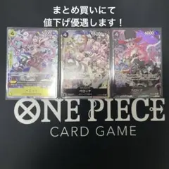 2026年最新】ペローナ パラレル 4枚の人気アイテム - メルカリ