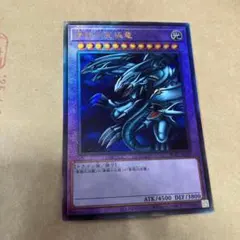 2026年最新】遊戯王 青眼の究極竜 レリーフの人気アイテム - メルカリ