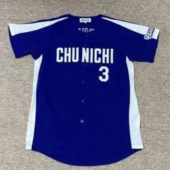 2026年最新】立浪ユニフォームの人気アイテム - メルカリ