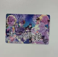 2026年最新】マガジン quoカードの人気アイテム - メルカリ