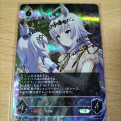 2026年最新】シャドウバースエボルヴ spの人気アイテム - メルカリ