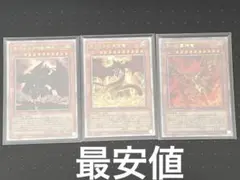 2026年最新】三幻神の人気アイテム - メルカリ