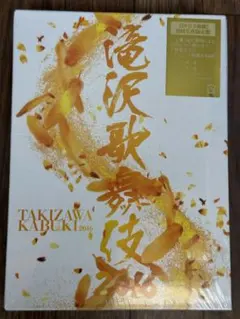 2026年最新】滝沢歌舞伎2016 初回の人気アイテム - メルカリ