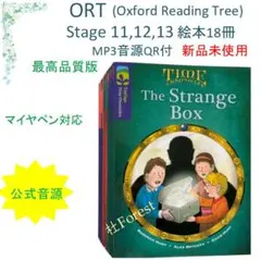 2026年最新】oxford reading tree 音声ペンの人気アイテム - メルカリ
