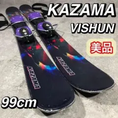 2026年最新】ファンスキーブーツの人気アイテム - メルカリ