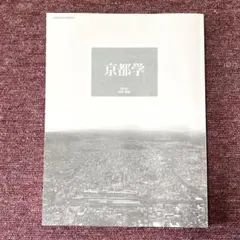 2026年最新】京都芸術大学の人気アイテム - メルカリ