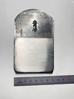 2026年最新】鉋 貴峰の人気アイテム - メルカリ