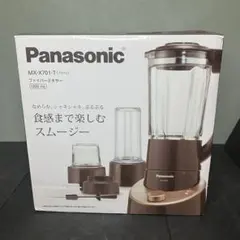 2026年最新】mx-701の人気アイテム - メルカリ