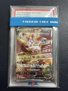 2026年最新】ニンフィアv saの人気アイテム - メルカリ