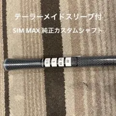 2026年最新】スピーダーエボリューション4 661 xの人気アイテム - メルカリ