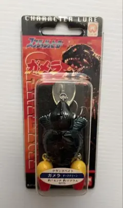 2026年最新】ガメラ ルアーの人気アイテム - メルカリ