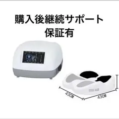 2026年最新】骨盤底筋 電磁パルスの人気アイテム - メルカリ