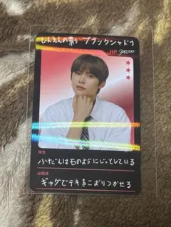 2026年最新】厨二病 riizeの人気アイテム - メルカリ