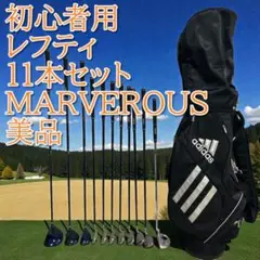 2026年最新】Marvelous ゴルフの人気アイテム - メルカリ
